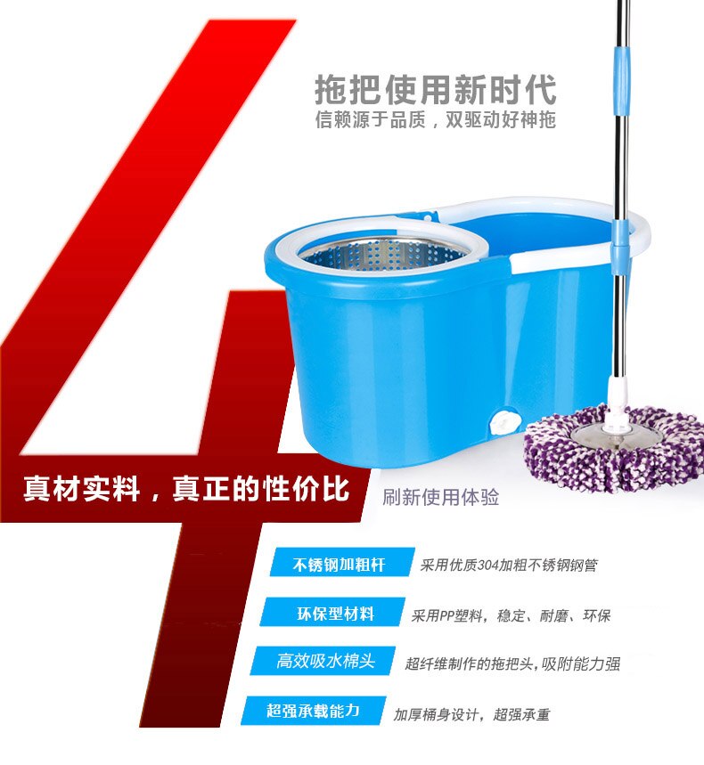 Mop bucket rotating mop automatic drying double drive hand pressure mop bucket mop head mop pole tow barrel