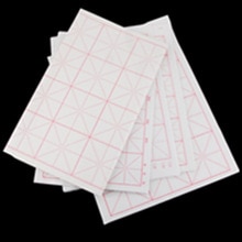 white Painting Paper Xuan Paper Rice Paper Chinese Painting & Calligraphy Grid pattern Chinese Calligraphy Practice