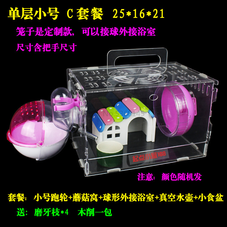 Hamster Kooi Acryl Hamster Kooi Dubbeldekker Villa Super Transparante Hamster Baby Benodigdheden Kooi Pakket