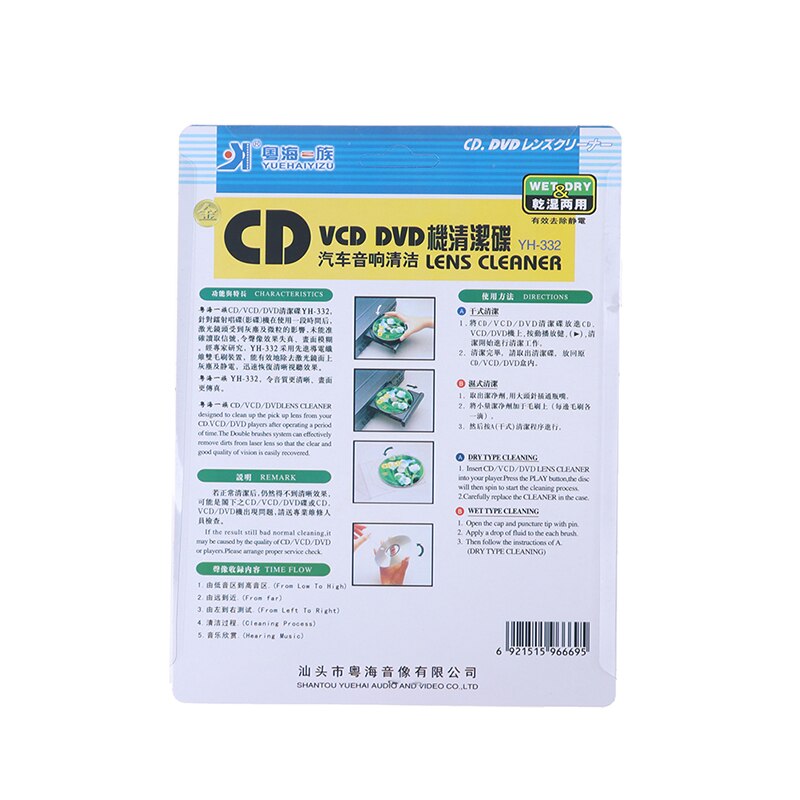 1 Pc Cd Vcd DVD Player Lens Cleaner Dust Dirt Removal Cleaning Products Disc Repair Kit