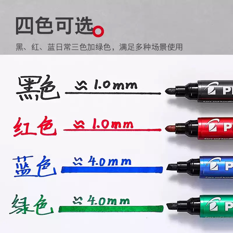 Marcadores de aceite piloto de Japón, SCA-100 permanente que no se decolora, cabezal de 1/4mm, gran capacidad, resistente al agua, marcado de tinta, suministros de oficina