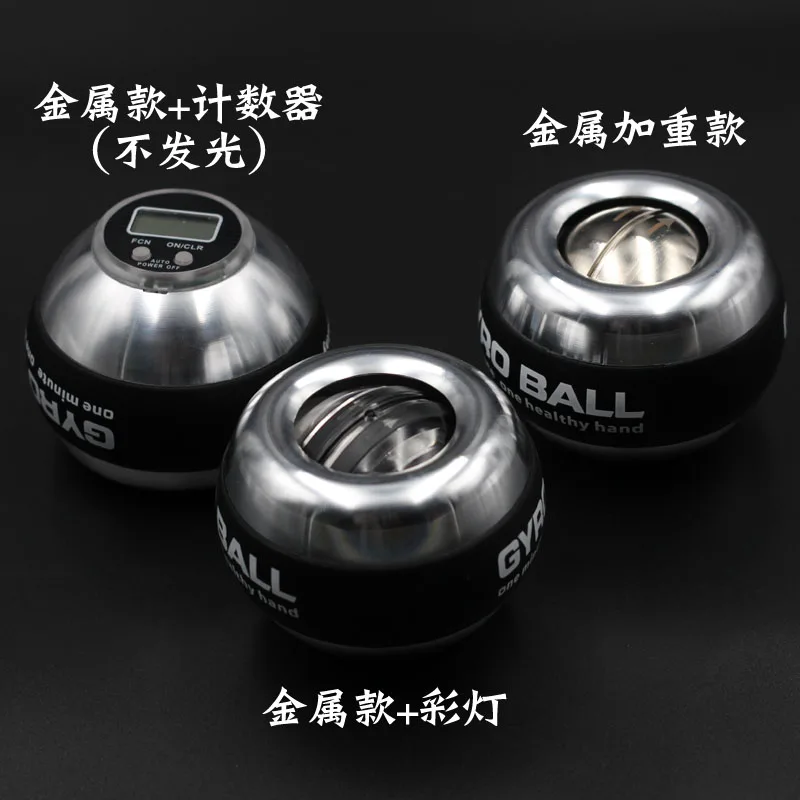 Wrist Ball All Metal Weight 500kg Men's Heavy Grip Grip Ball Exercise Hand exercise gyro ball