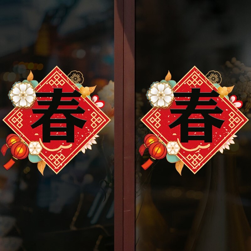 Chinese Year Fu Character Window Grille Cartoon Glass Sticker Paper-Cut Decorations FU Word Red Window Window Sticke: 5