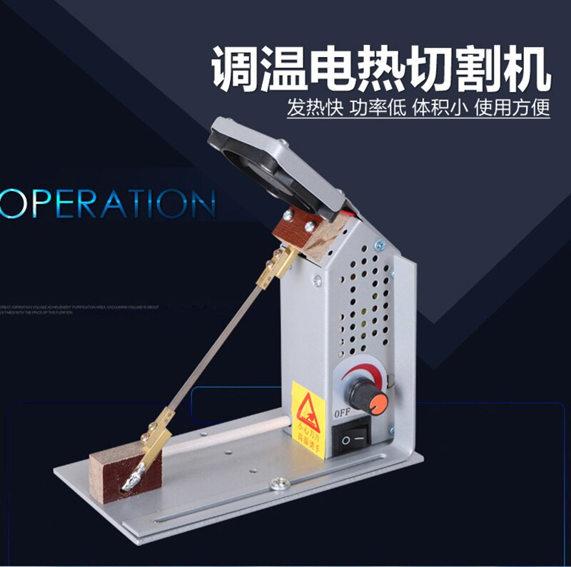 Temperaturjusterbar skæremaskine yc -18 smelteskærer nylon satinbånd, elastisk båndskæringskniv, båndskæremaskine 220v