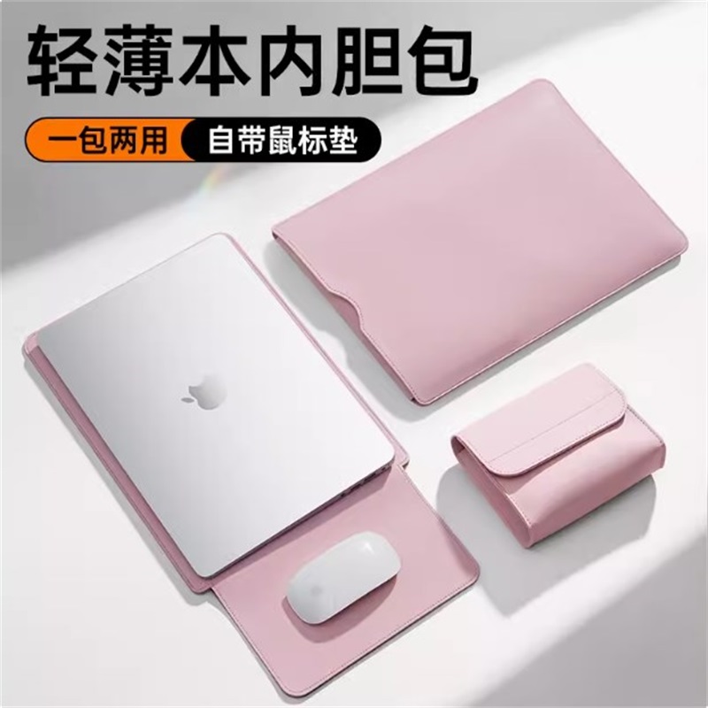 Laptoptas 13 inch 14 inch 15 inch 16 inch computer binnentanktas Laptop beschermhoes muismat voeringhoes