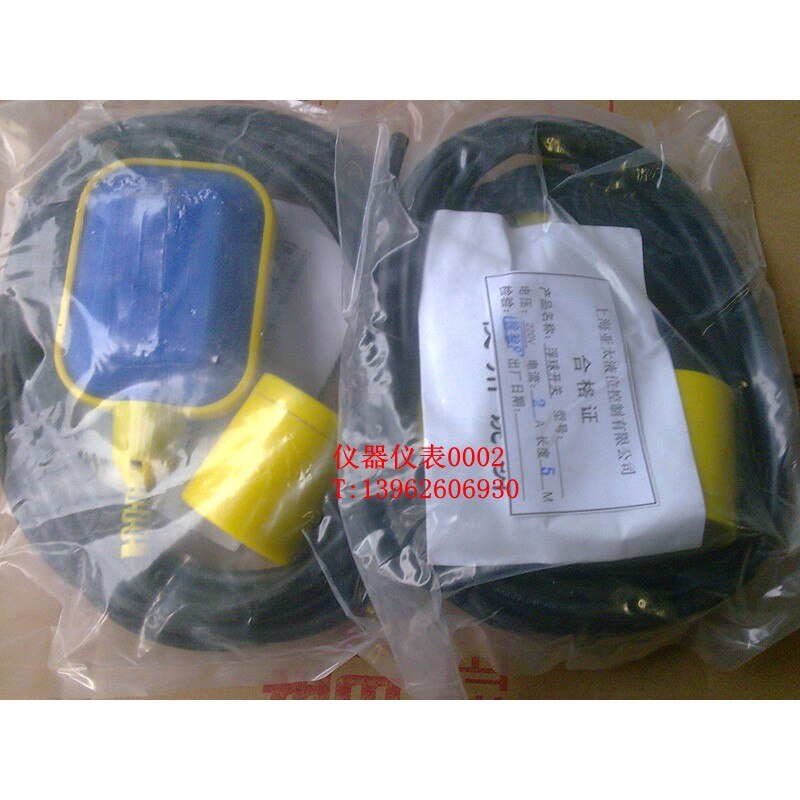 KEY 5m float level switch level controller level gauge flat float level switch