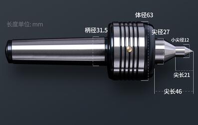 Precision live center MT2 MT3 MT4 MT5 diameter live center for lathe machine Revolving Centre Lathe turning Lathe: MT4(C)