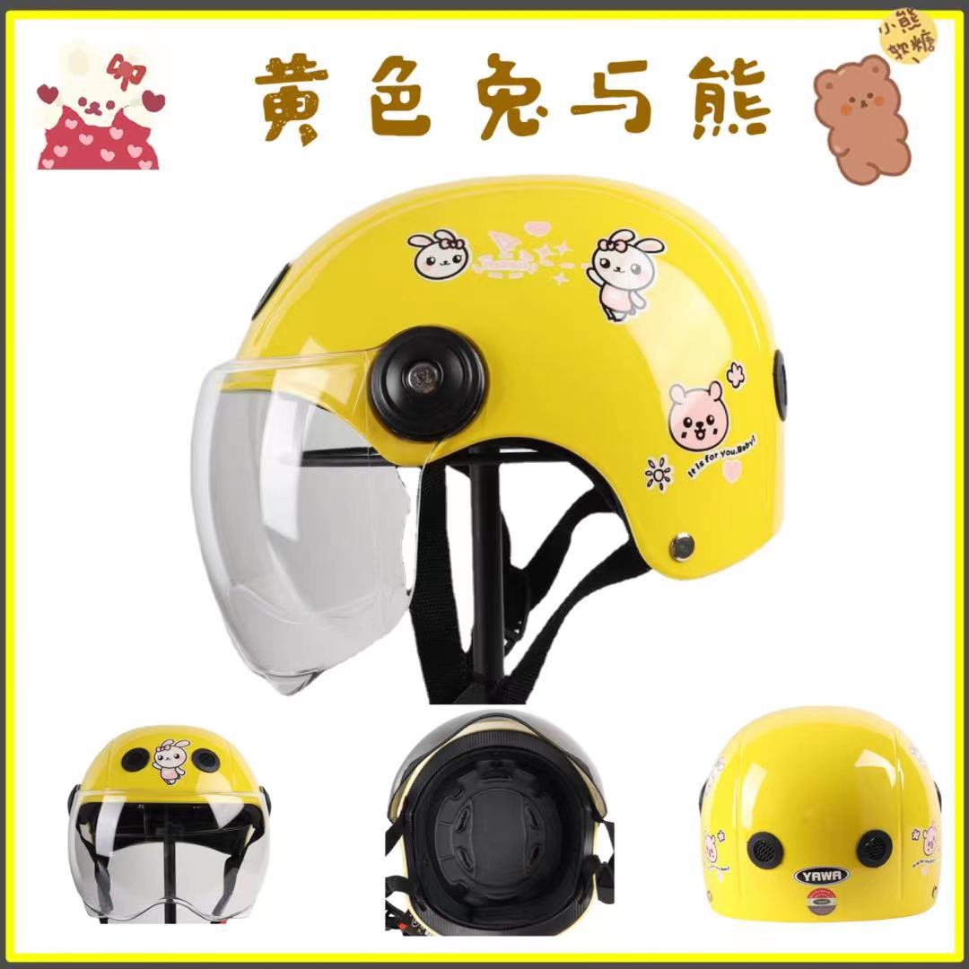 Children Helmet Motorcycle Helmet Scooter Crash Helmet Boy and Girl Kid Lovely winter Helmet Sunshade Sun Protection: 17