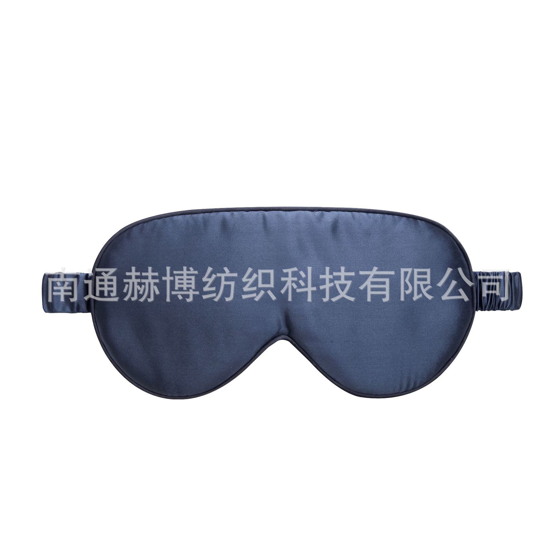 High-end Mulberry Silk Eyepatch Silk Slip Edition Eye patch Travel Sleeping Silk Eye Mask Shading Pure Color Sleep Mask: 9
