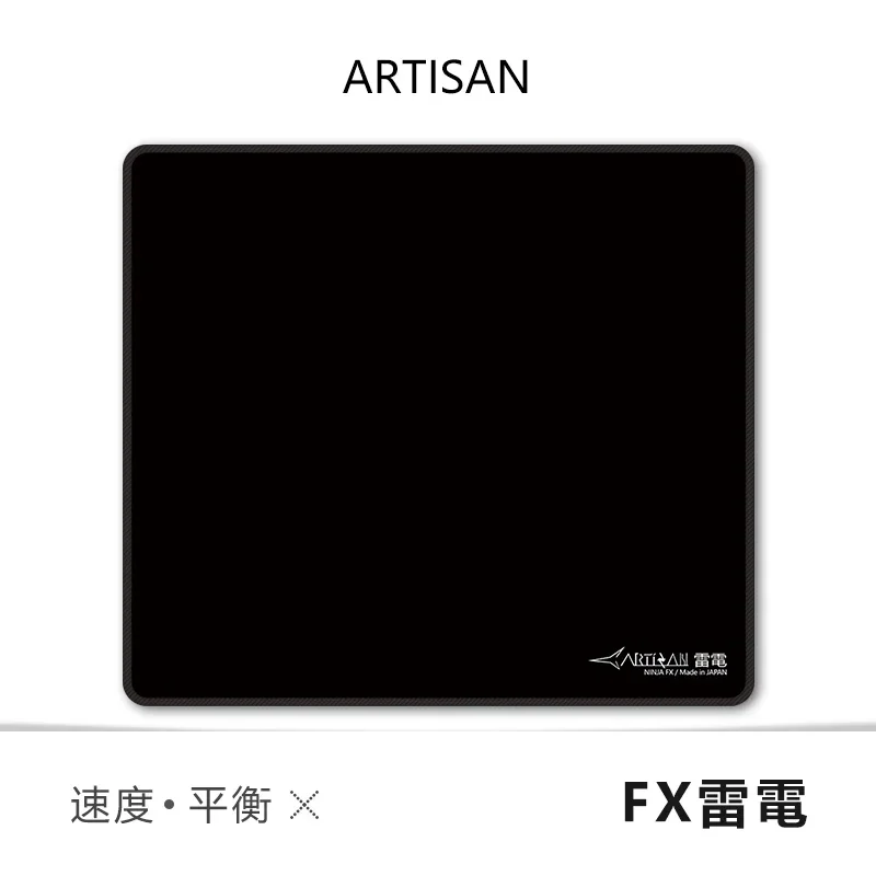 ARTISAN FX Zero FX Feiyan Fibre Waterproof Mouse Pad Prevent Hand Sweating Extra-large Anti Slip Pad Office Gamer Accessories