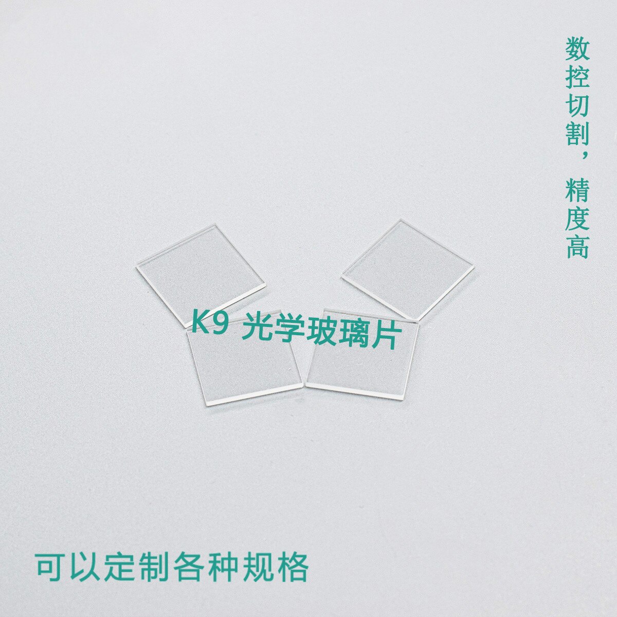 20pcs Optical/K9 Glass Sheet 20x20x1mm High Flatness
