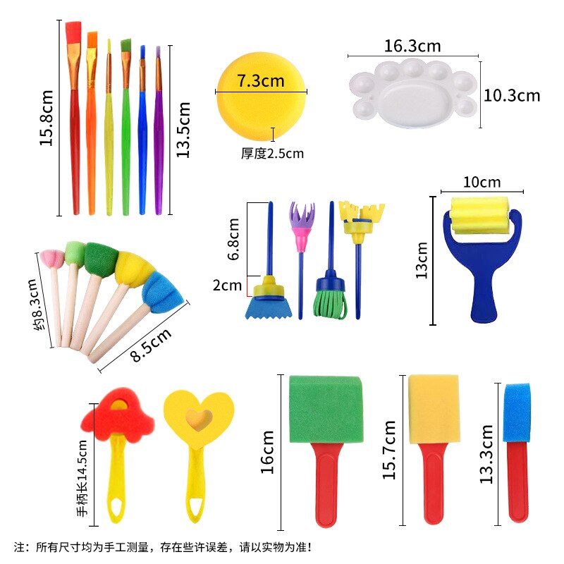 Children's Painting Set Painting Tools Kindergarten DIY Sponge Seal Painting Brush Painting Tools Art Supplies