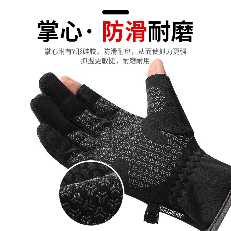 Jianhan Plus Fluwelen Dikke Warme Handschoenen, Twee-Vinger Handschoenen, Werkhandschoenen, Speciaal Voor Vissen