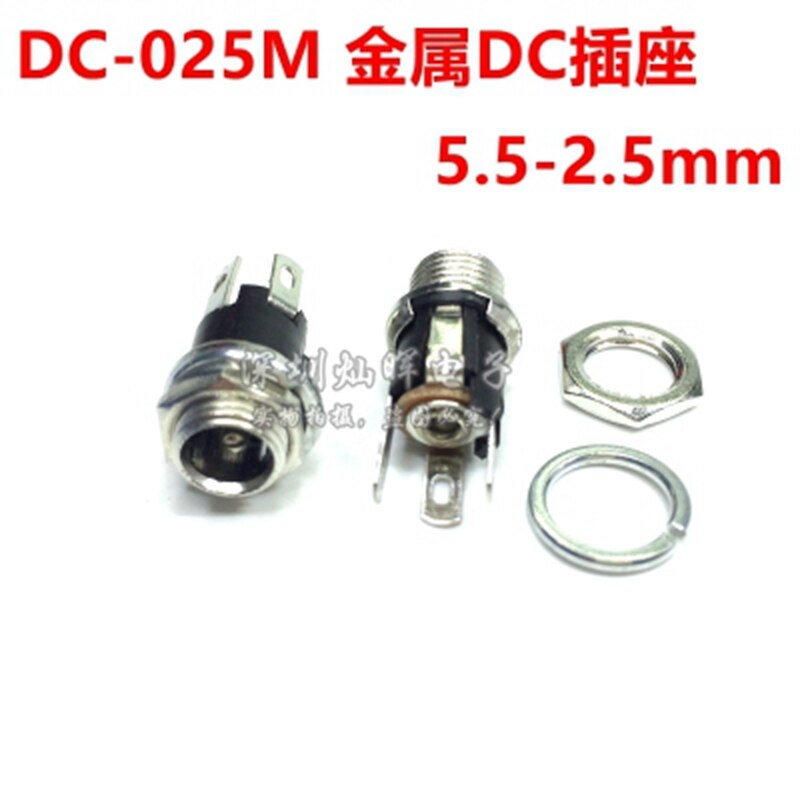 10pcs male and female DC Power plug 5.5*2.1MM 5.5*2.5MM 3.5*1.35MM 5.5*2.1 Jack Adapter Connector Plug Golden DC-022B DC-025M: DC-025M 5.5-2.5mm