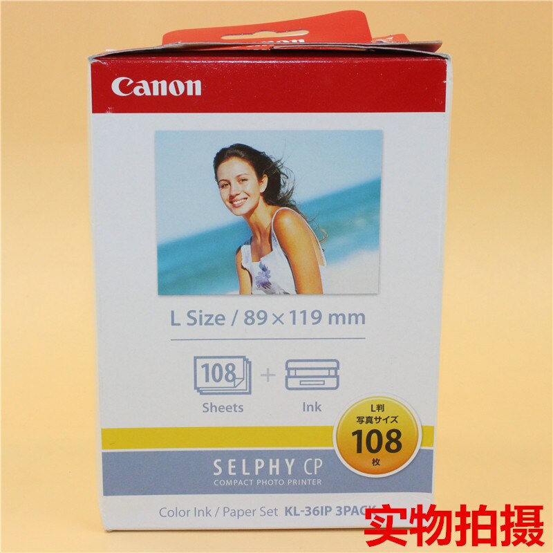 Canon KL-108 Camera Printing Paper Sublimation Universal Canon CP Series 108