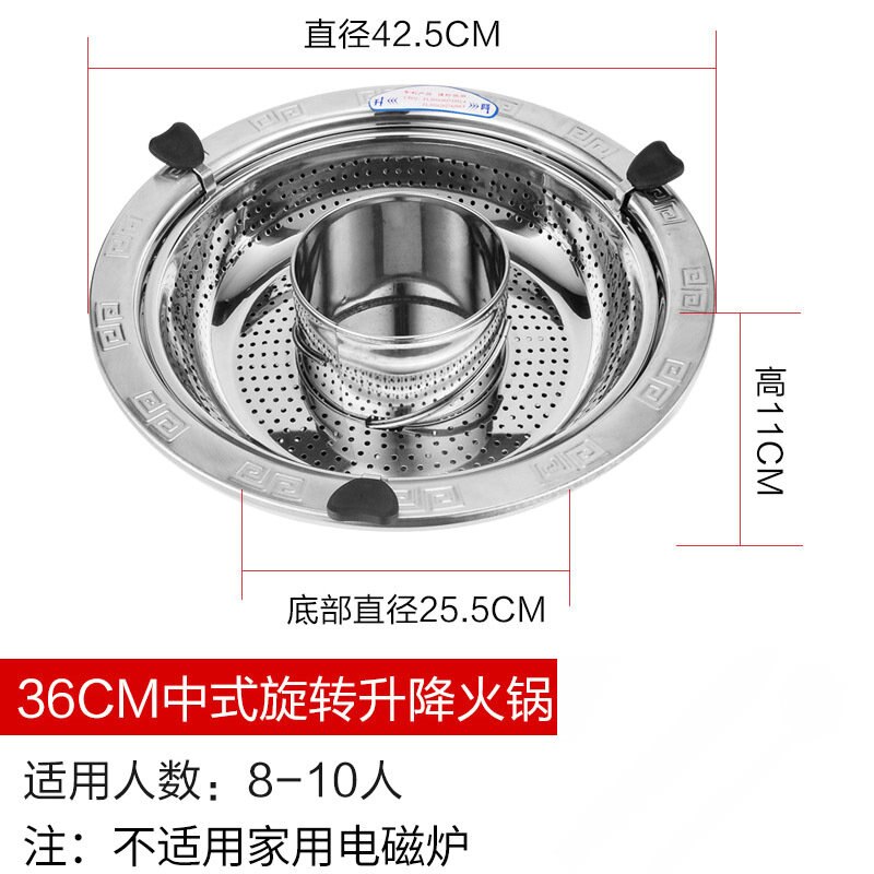Stainless Steel Rotary Lifting Pot Household Non-Magnetic Pot Middle Pots Deepening Thickening Mandarin Duck Pots: Round  36cm