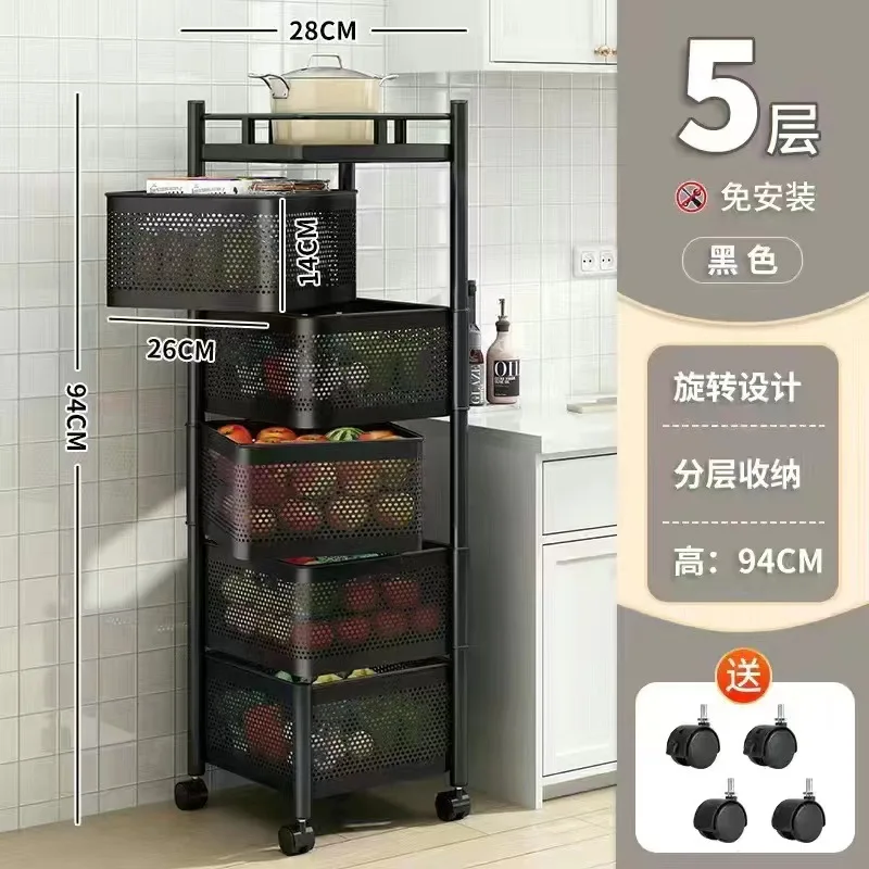 Kitchen Rotatable Fruit Vegetable Shelf wheel Installation Free Multi-Layer living room Storage Rack Snacks Fruits: black