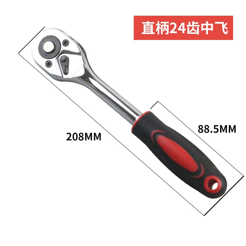 1/4 3/8 1/2 Torque Wrench 24 Teeth Ratchet Multi-tool Set Quick Release Socket Spanner Bicycle Automotive Car Repair Tools Kits: 208mm