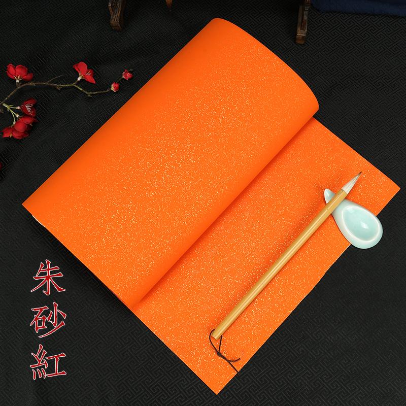 Antique Batik Xuan Paper Long Scroll Half-Ripe Rice Paper Regular &amp; Cursive &amp; Seal Script Brush Calligraphy Practice Paper: 0.46 x 20m / B