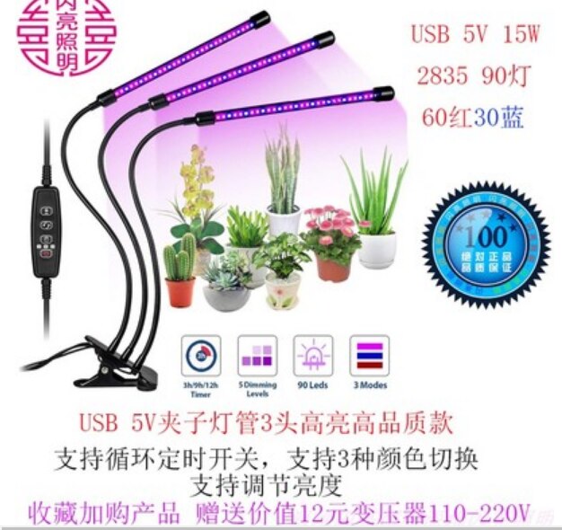 Groeiende Lampen Led Licht Groeien Volledige Spectrum Plant Verlichting Fitolampy Voor Indoor Planten Bloemen Zaailing Teelt Phyto Lamp