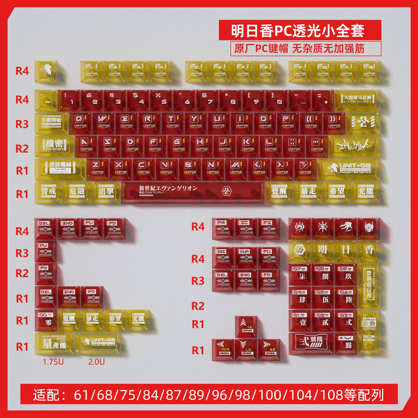 Eva asuka tema tastiera combinazione pbt/pc tastiera meccanica traslucida tastiera personalizzata tastiera da gioco per tablet laptop pc: Blu