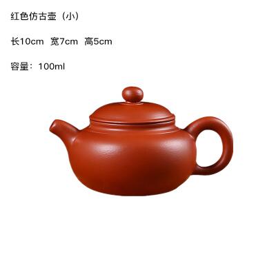 Ceramic Chinese Tea Set Antique Small Teapot Yixing Zisha Pot Handmade Zhu Ni XiShi Pot Filter Brewing Teapot: 100ml Red