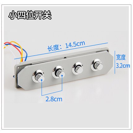 Range Hood Switch Button Universal Accessories Four Built Switch Panel Breadboard Controller Hood Accessories: Small Four Bit