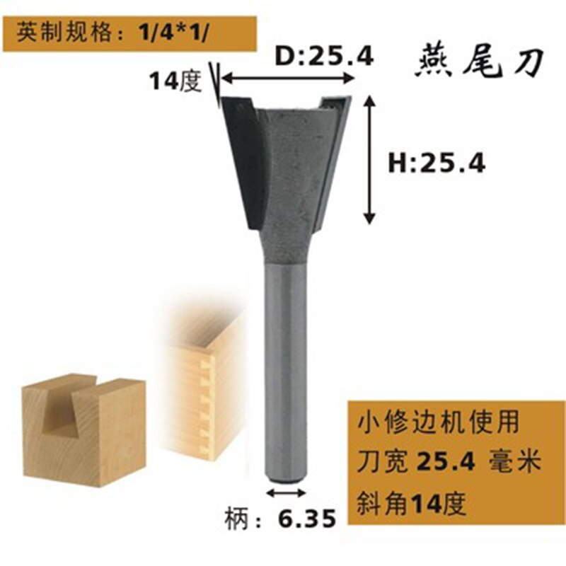6.35mm Shank Dovetail Joint Router Bits Set Dovetail Shank kit Woodworking Engraving Bit Milling Cutter for Wood: D25.4X H25.4