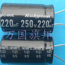 . Crown verkoper elektrolytische condensator 250 v 250 uf 220 uf