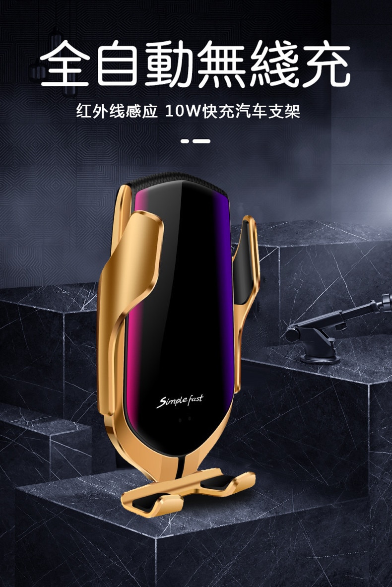 Soporte de carga inalámbrico de inducción automática por infrarrojos para IPhone 11 Pro Max XS Samsung Galaxy S8 S9 S10 Plus
