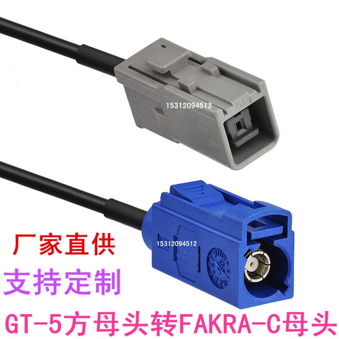 FAKRA C Hunstik til GT5 Stik Antenne Adapter Kabel Forlængerkabel
