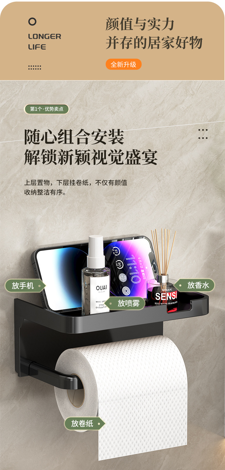 Easy-Install Toilet Paper Holder - Wall-Mounted, No-Punch, Roll Organizer - Bathroom Storage Accessory