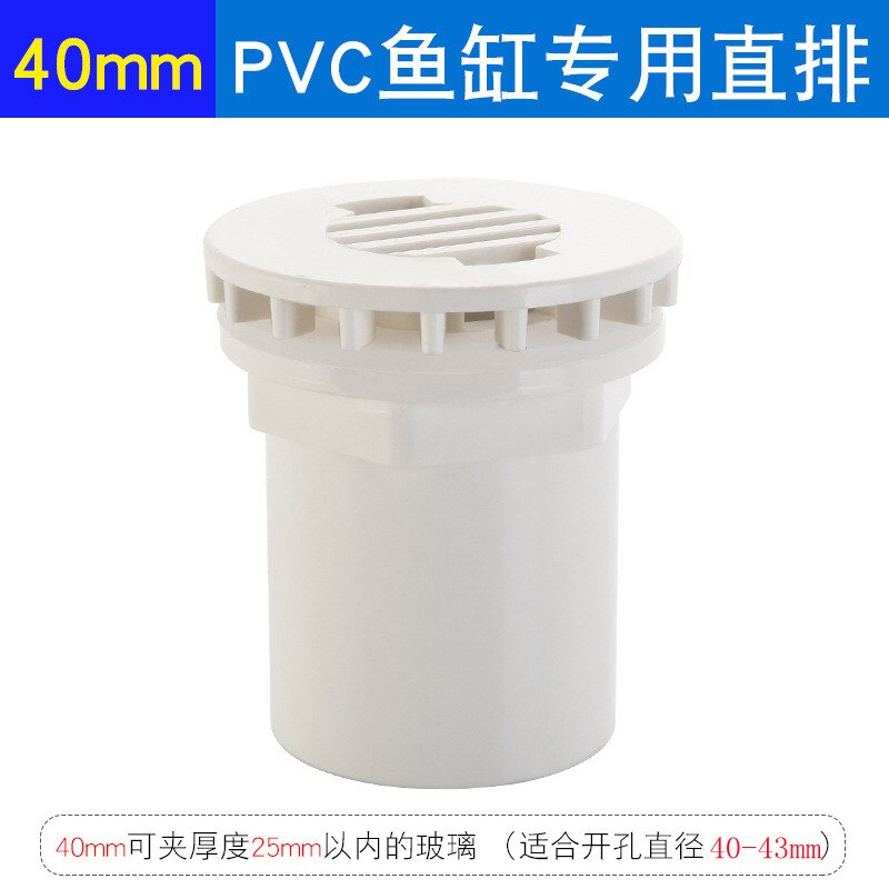20-50mm Fish Tank Drainage Equipment Drain Connector Tube Joints Seafood Pool Aquarium Bulkhead Water Inlet Outlet Pipe Fittings: White-40mm