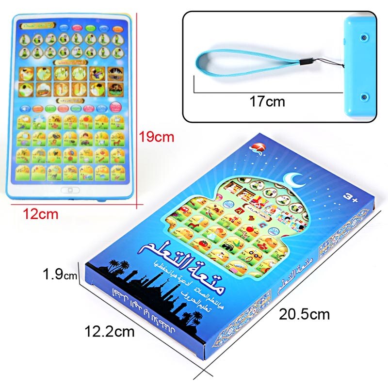 Arabic Kids Reading Quran Follows Learning Machine Pad Educational Islamic Toy for The Muslim: 4