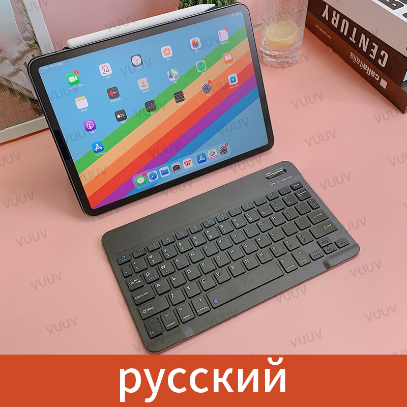 Hiszpańska klawiatura kompatybilna z Bluetooth dla tabletu rosyjska portugalska Android iOS Mini bezprzewodowa klawiatura tabletu dla ipada: Russian Black