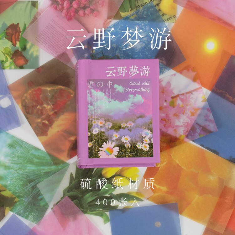 Yoofun-Mini libro de papel de Material no repetido, planificador de diario de chatarra, papel de fondo, álbum de recortes artesanal, 400 Uds.