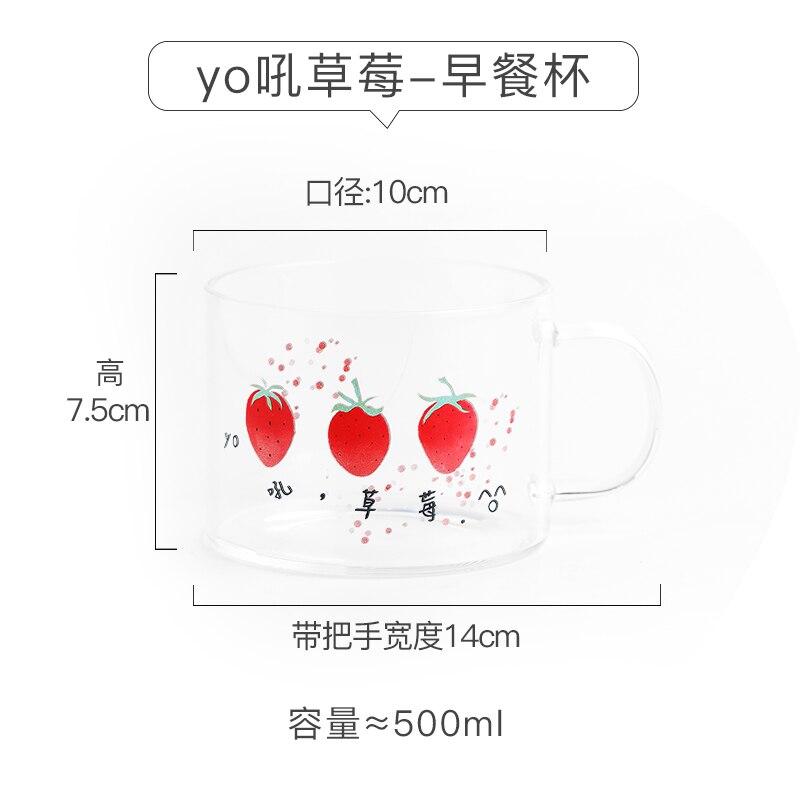 Aardbei Glas Cup Stro Vrouwen Mokken Bier Koffie Kopjes Ontbijt Melk Thee Cup Thuis Transparante Verre Een Eau Proeven Glas AC50GC: Style2