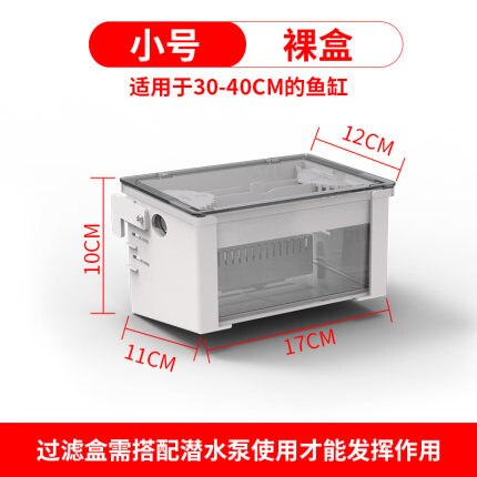 Top filter suction sewage and excrement pumping circulating pump small fish tank hanging wall water purifier water curtain pump: S  401