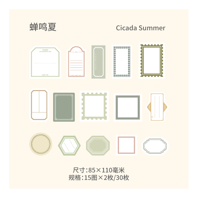 30 Uds. Etiquetas adhesivas de marco minimalista, Collage artístico, diario basura, suministros para álbum de recortes, pegatinas estéticas artesanales, marcado: BLANCO