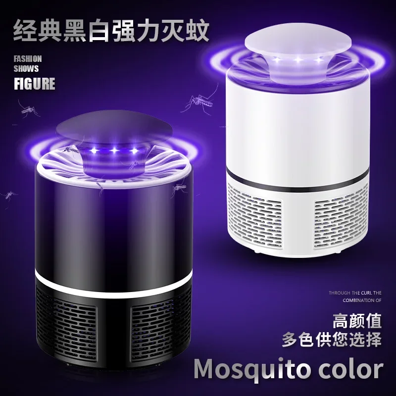 Lámpara LED fotocatalítica para interiores, luz antimosquitos con enchufe directo, USB, color blanco y negro, ideal para dormitorio y sala de estar, novedad