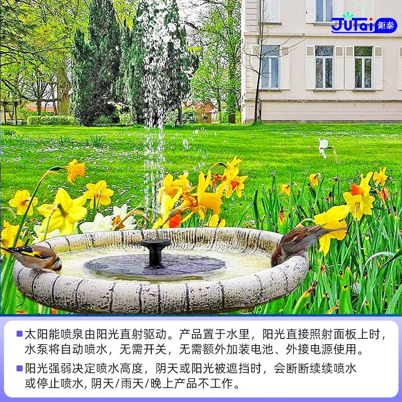Solar Fountain Outdoor Garden Water Feature Floating Bird Bath No Electricity Needed