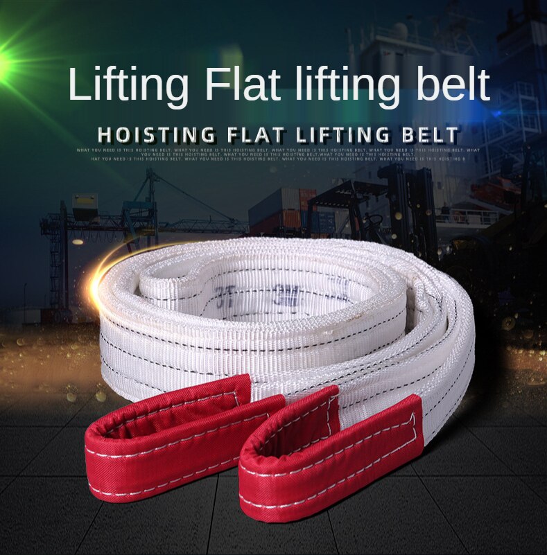 National standard wear-resistant flat sling lifting sling synthetic fiber industrial crane lifting 1T / 2T / 3T / 5T