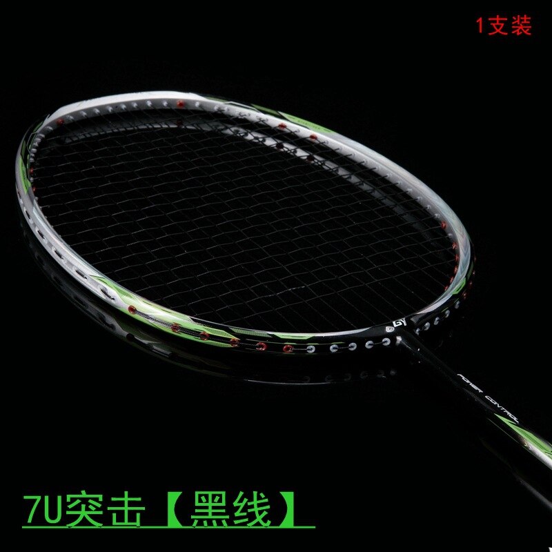 2022 Carbon Fiber Racket Lightweight Badminton Racket 7U Full Carbon Badminton Racket Single Shot with Bag: B