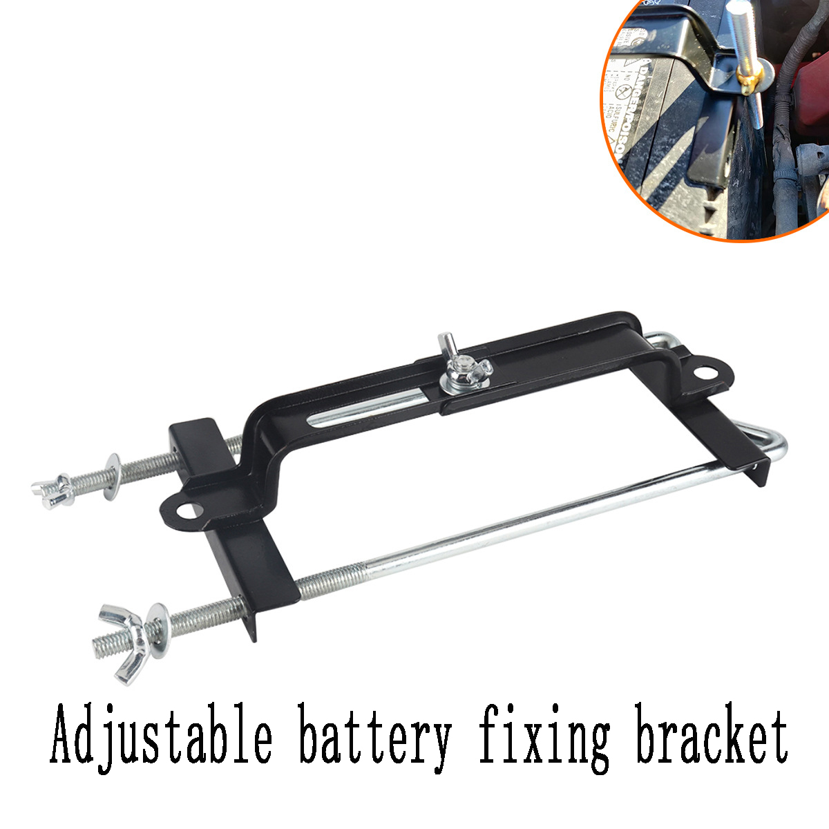 Adjustable Battery Fixing Bracket Battery Fixing Bracket Car Battery Fixing Bracket Battery Clip