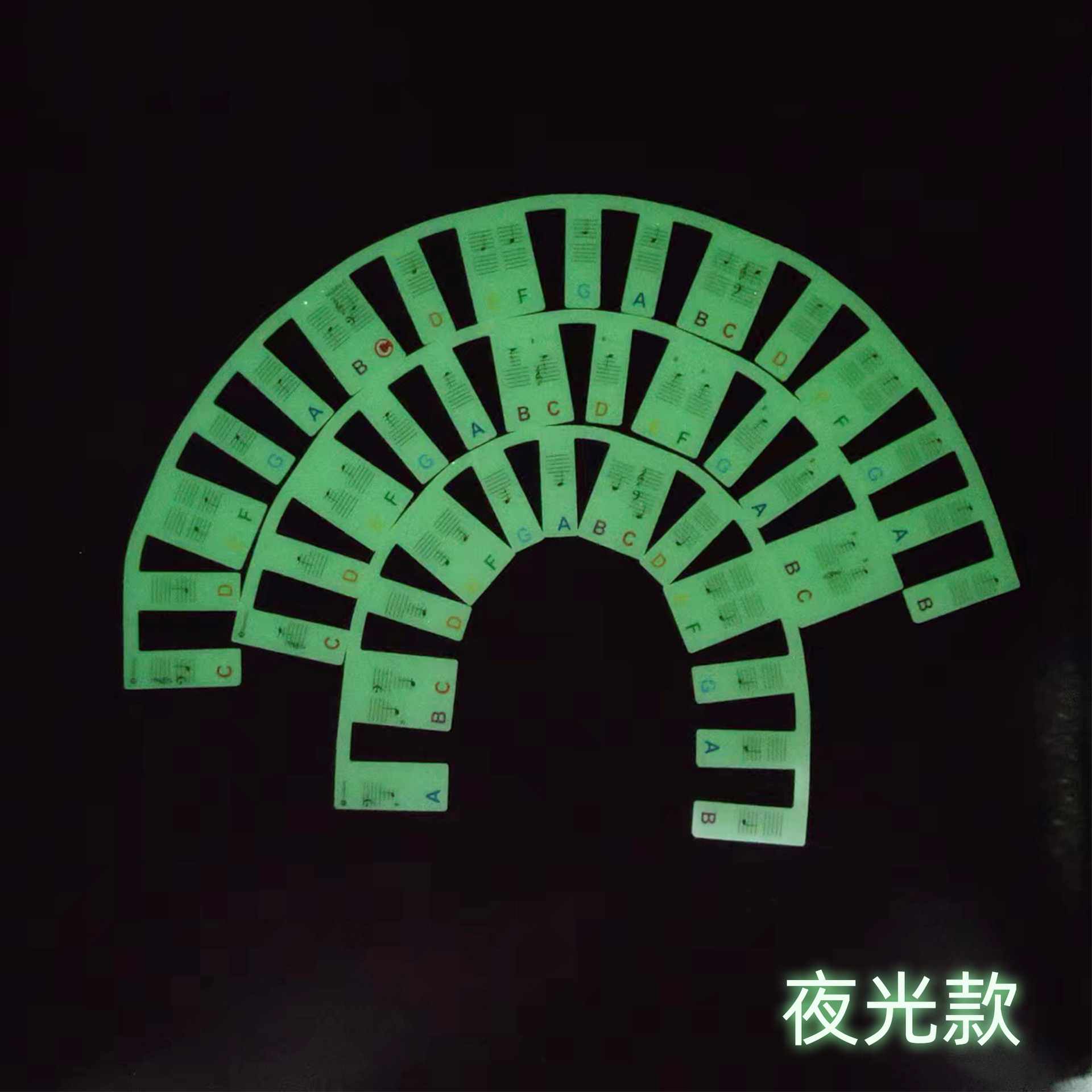 88Key Piano Keyboard Stickers Removable Piano Keyboard Note Labels for Learning Piano Notes Guide for Beginner: Yellow