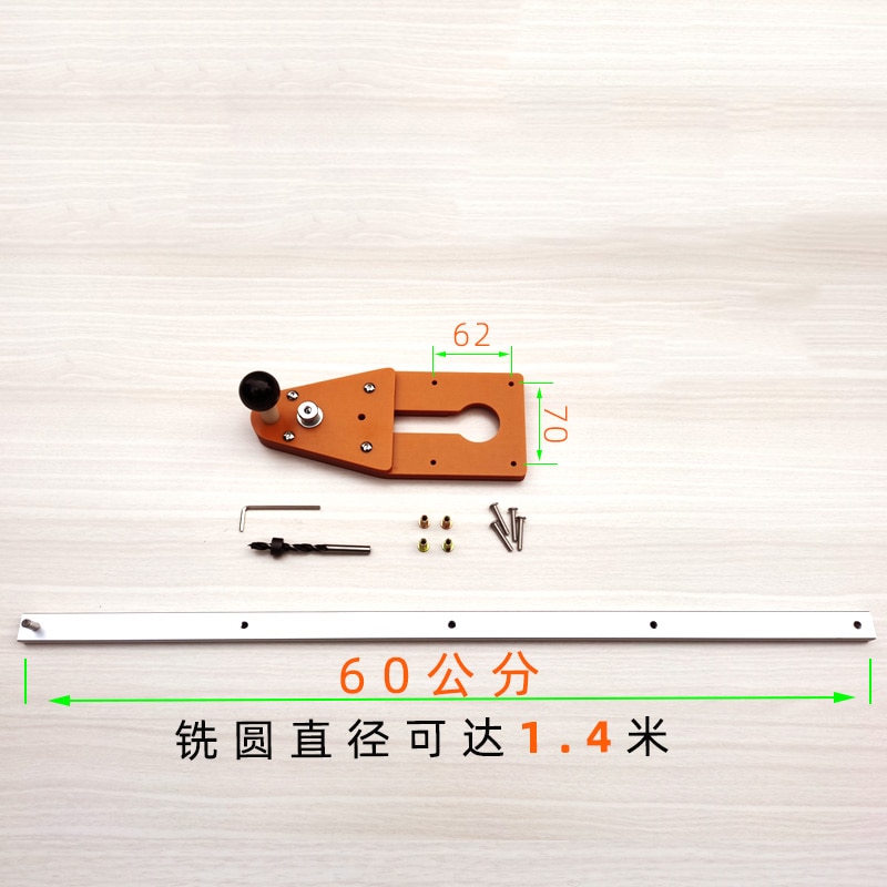 Circle Cutting Jig For Makita Electric Hand Trimmer Wood Router Milling Circle Slotting Trimming Machine Woodworking Tools: C 60cm