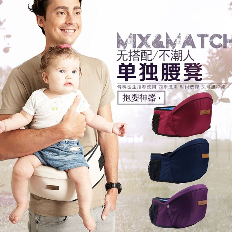 bevel 45 degree baby waist stool baby seat hold baby waist stool strap