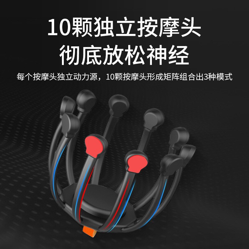 Multi-dimensional Head Massage Instrument Electric Octopus Claw Scalp Massager Stress Relief Therapeutic Head Scratcher Relief