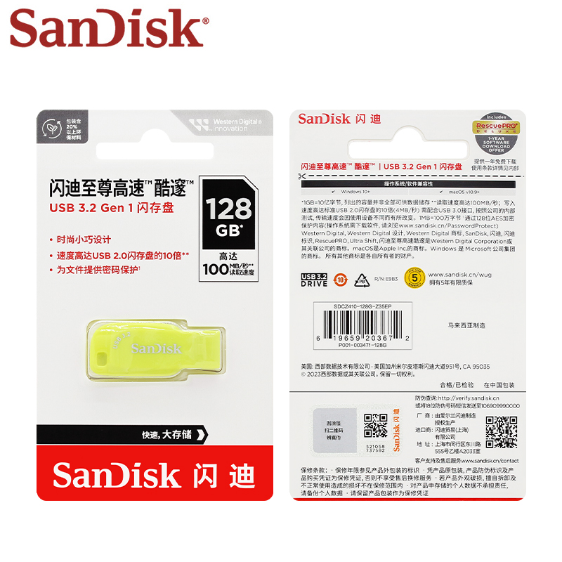 SanDisk USB 3.2 Gen1 CZ410 Ultra Shift Flash Drive 128 GB 64 GB 32 GB Universal Serial Bus Read 100 MB/s Memory Stick Pendrive
