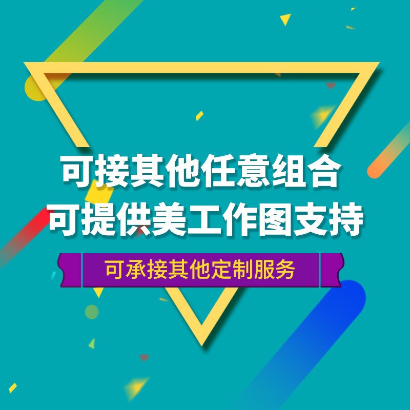 Easter egg decoration wall sticker glass paste mall storefront scene layout window paste poster